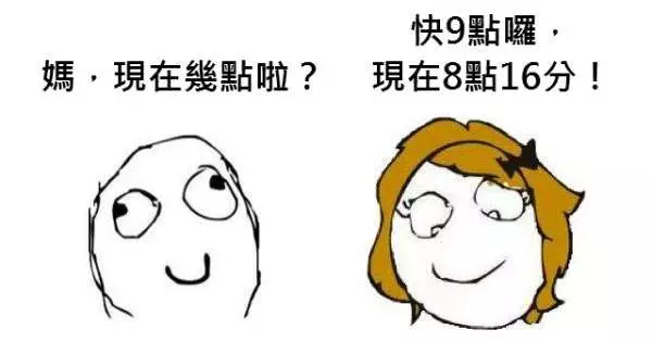 13個媽媽都會有的神邏輯,這些情形我果然全都遇過…