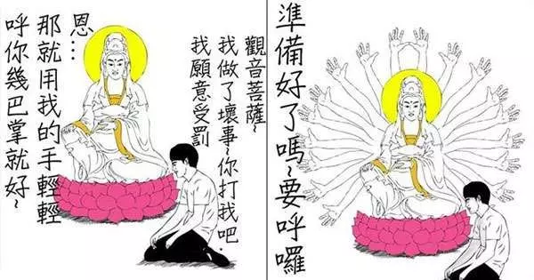 偽文青「聞氫哥」的插畫風格實在太無釐頭,笑點已經被連環戳中了啦!