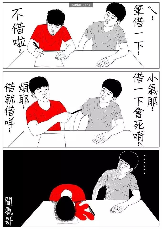 偽文青「聞氫哥」的插畫風格實在太無釐頭,笑點已經被連環戳中了啦!