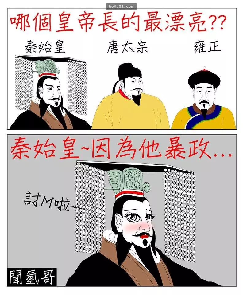 偽文青「聞氫哥」的插畫風格實在太無釐頭,笑點已經被連環戳中了啦!