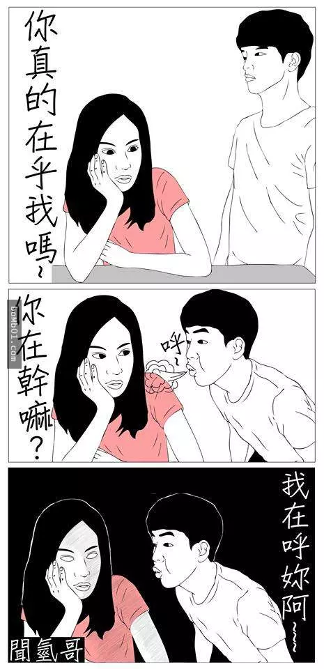 偽文青「聞氫哥」的插畫風格實在太無釐頭,笑點已經被連環戳中了啦!