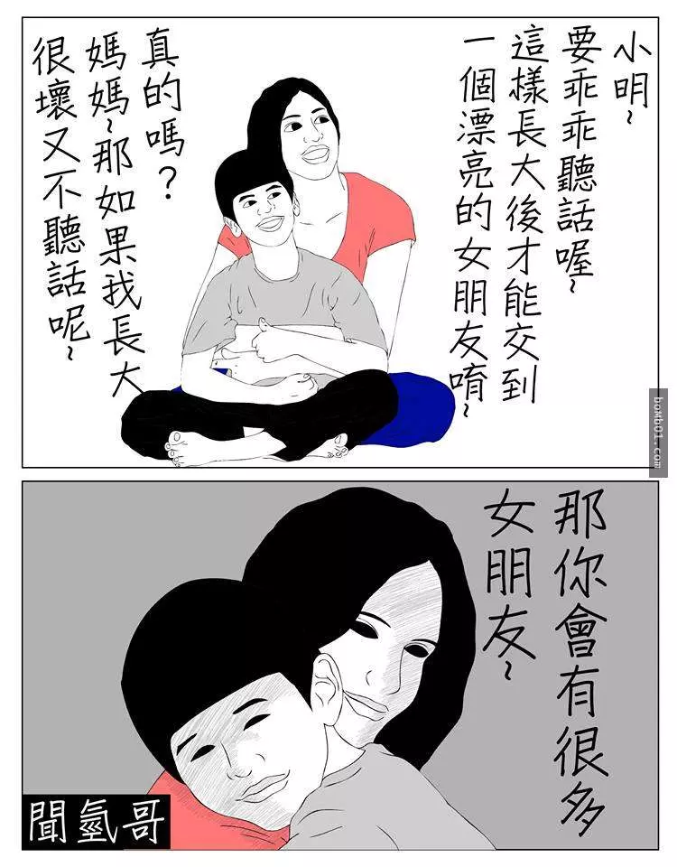偽文青「聞氫哥」的插畫風格實在太無釐頭,笑點已經被連環戳中了啦!