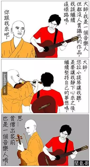 偽文青「聞氫哥」的插畫風格實在太無釐頭,笑點已經被連環戳中了啦!