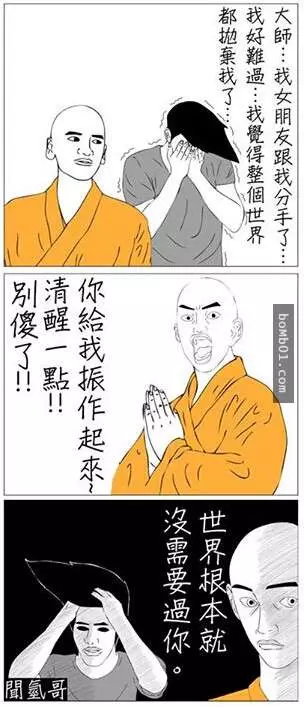 偽文青「聞氫哥」的插畫風格實在太無釐頭,笑點已經被連環戳中了啦!