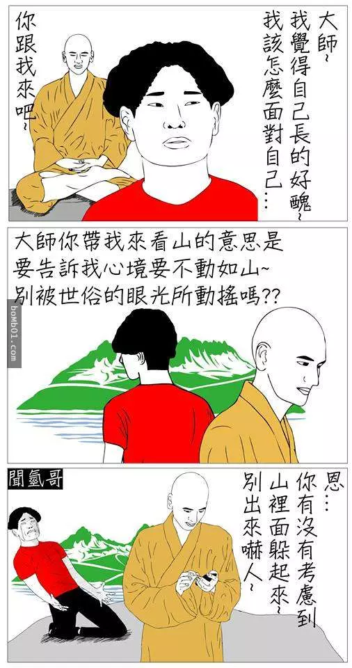 偽文青「聞氫哥」的插畫風格實在太無釐頭,笑點已經被連環戳中了啦!