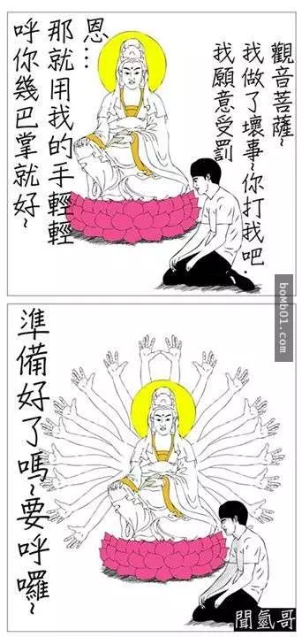 偽文青「聞氫哥」的插畫風格實在太無釐頭,笑點已經被連環戳中了啦!