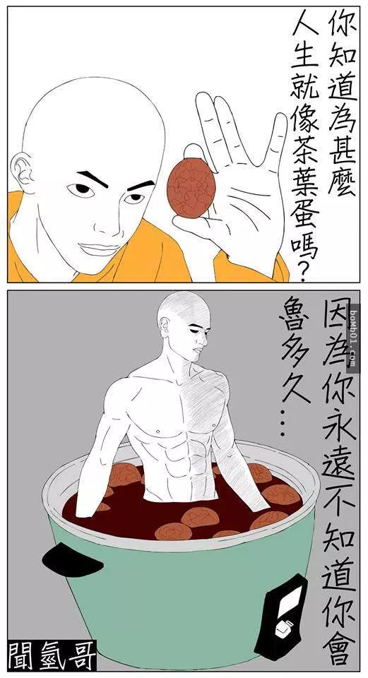 偽文青「聞氫哥」的插畫風格實在太無釐頭,笑點已經被連環戳中了啦!