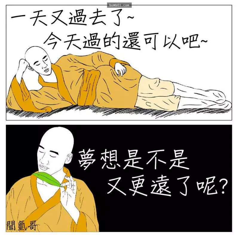 偽文青「聞氫哥」的插畫風格實在太無釐頭,笑點已經被連環戳中了啦!
