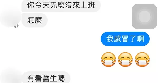 她把自己和曖昧多年的對象變成情人的紀錄寫出來,然而大家卻被她最後一句話戳中笑點笑到岔氣啊!