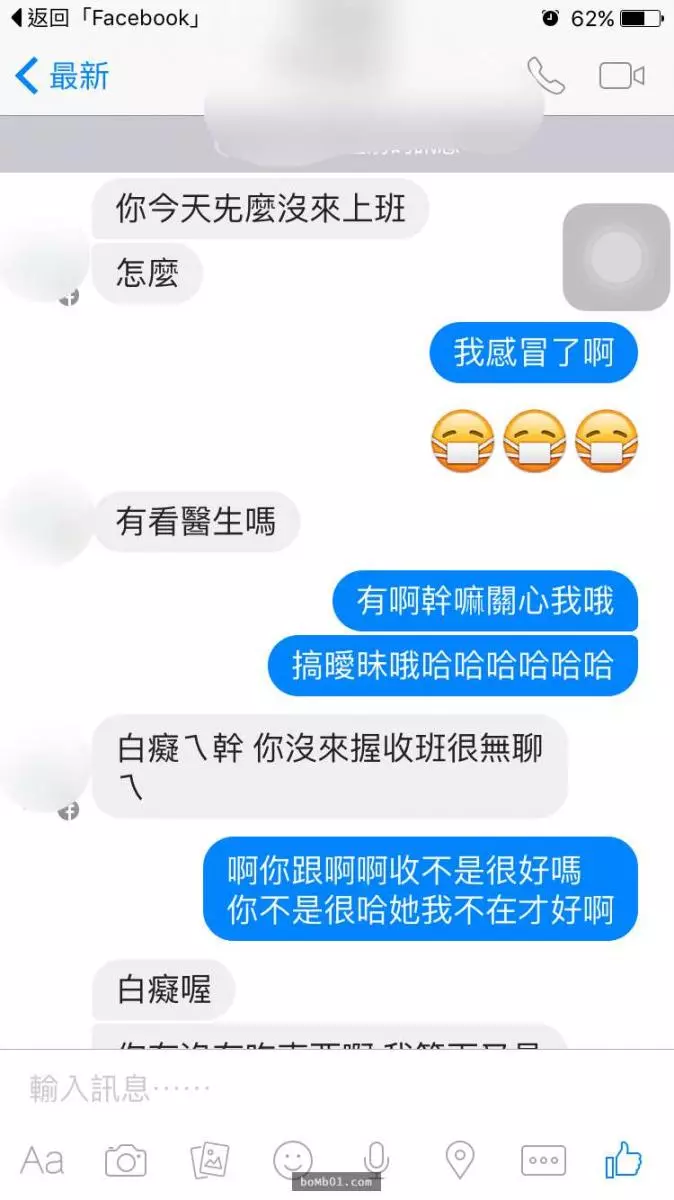 她把自己和曖昧多年的對象變成情人的紀錄寫出來,然而大家卻被她最後一句話戳中笑點笑到岔氣啊!