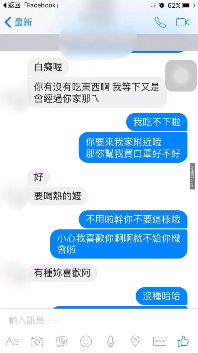 她把自己和曖昧多年的對象變成情人的紀錄寫出來,然而大家卻被她最後一句話戳中笑點笑到岔氣啊!