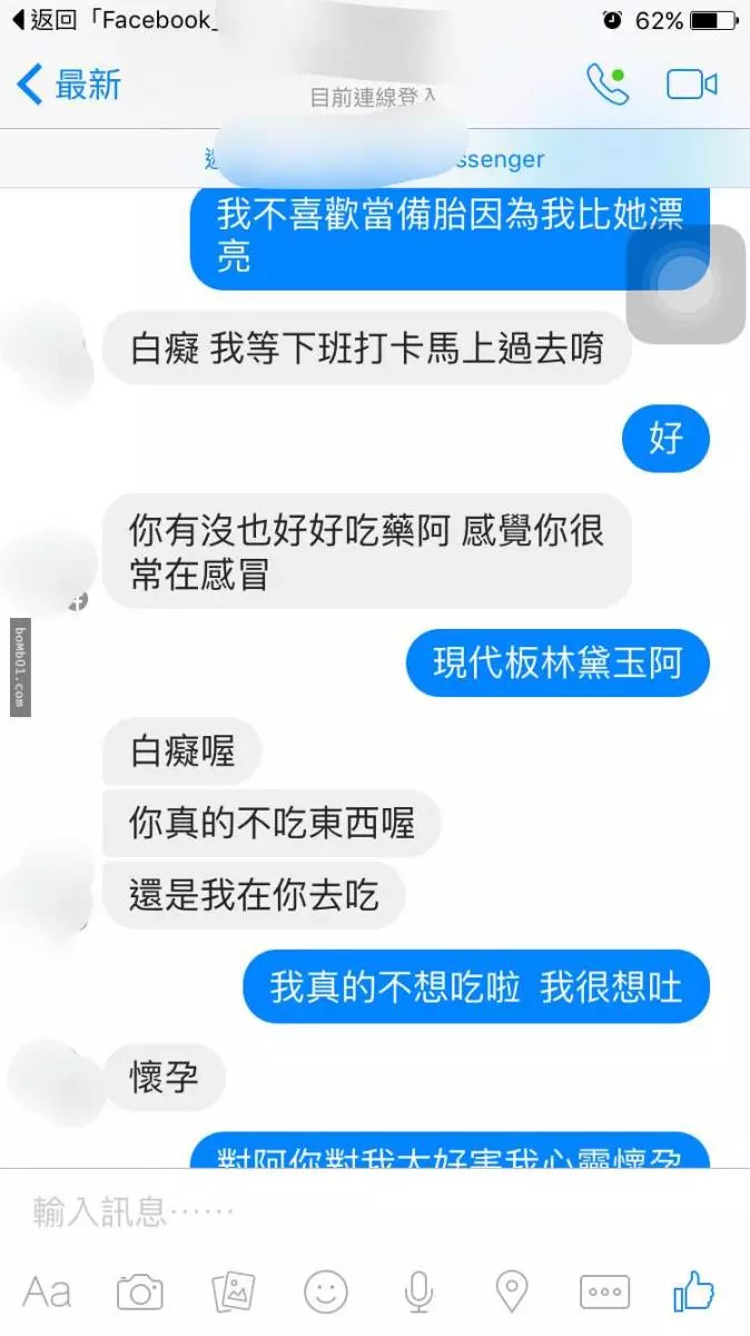 她把自己和曖昧多年的對象變成情人的紀錄寫出來,然而大家卻被她最後一句話戳中笑點笑到岔氣啊!
