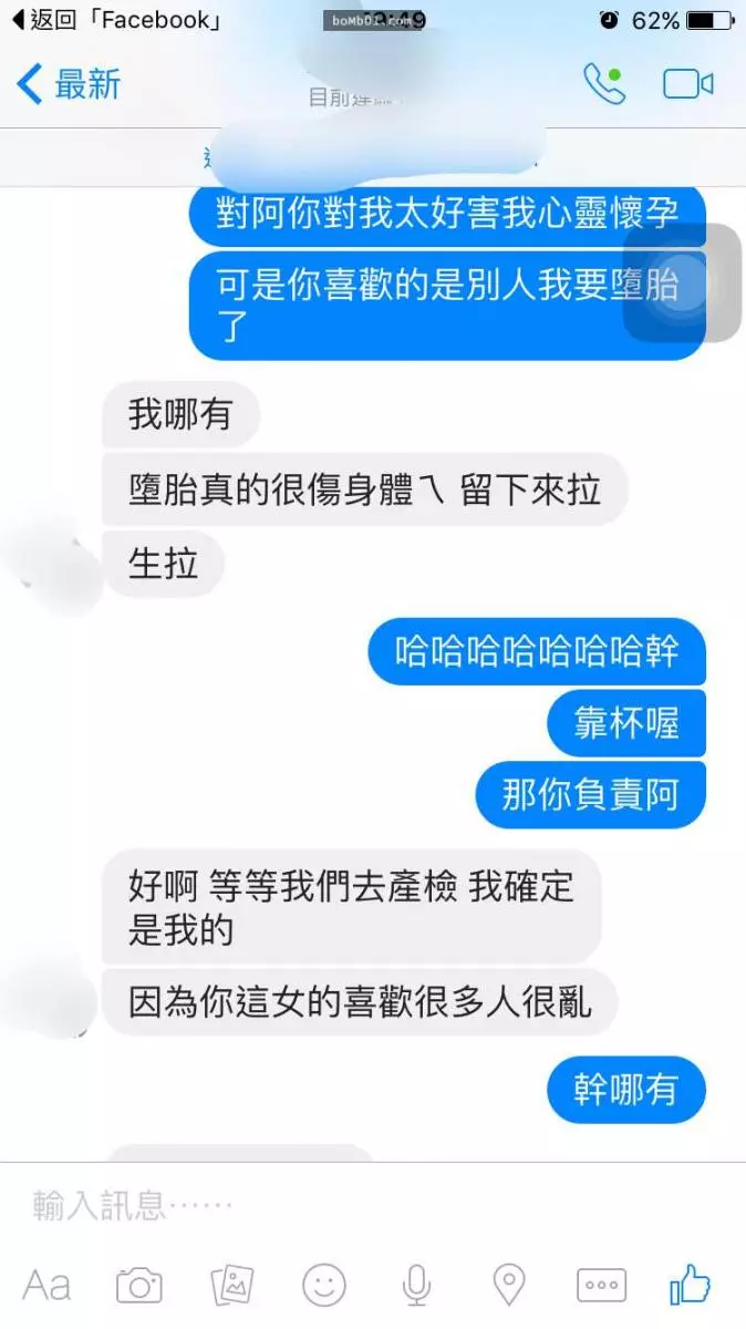 她把自己和曖昧多年的對象變成情人的紀錄寫出來,然而大家卻被她最後一句話戳中笑點笑到岔氣啊!