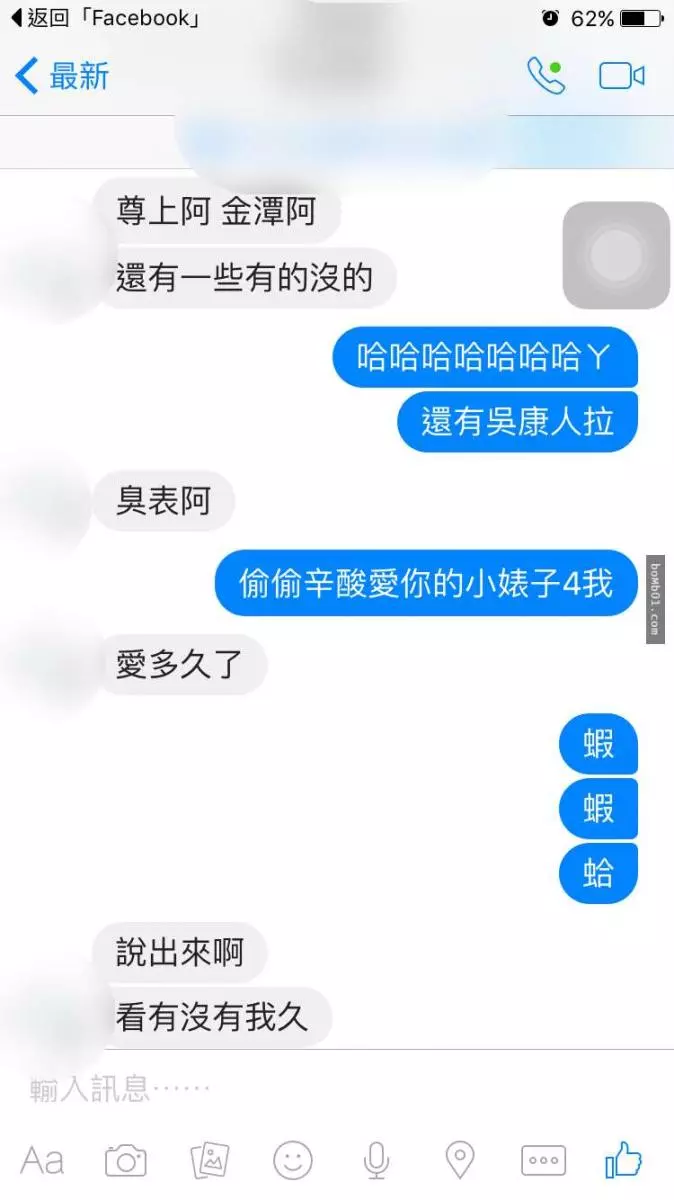 她把自己和曖昧多年的對象變成情人的紀錄寫出來,然而大家卻被她最後一句話戳中笑點笑到岔氣啊!