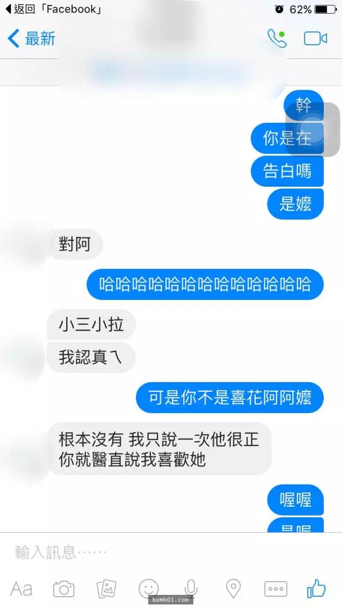 她把自己和曖昧多年的對象變成情人的紀錄寫出來,然而大家卻被她最後一句話戳中笑點笑到岔氣啊!