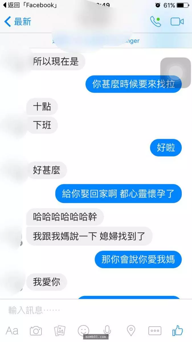 她把自己和曖昧多年的對象變成情人的紀錄寫出來,然而大家卻被她最後一句話戳中笑點笑到岔氣啊!