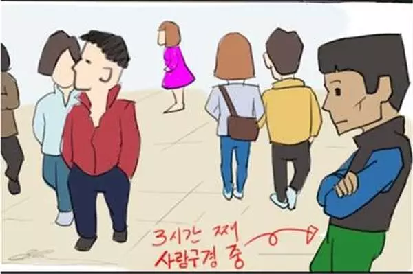 脫北者到南韓如何追女生?北韓搞笑漫畫家表示:累的時候想想金正恩