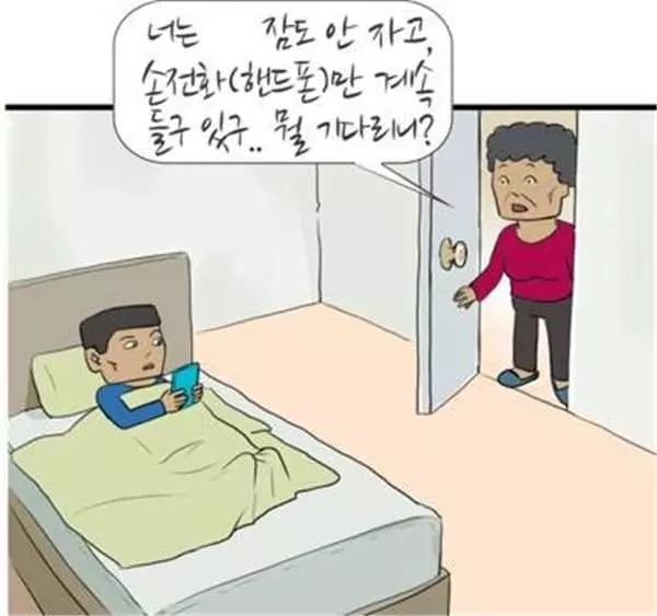 脫北者到南韓如何追女生?北韓搞笑漫畫家表示:累的時候想想金正恩