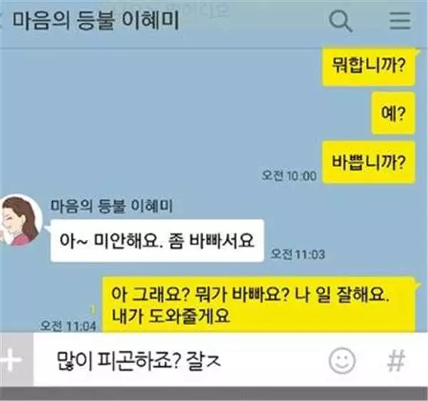 脫北者到南韓如何追女生?北韓搞笑漫畫家表示:累的時候想想金正恩
