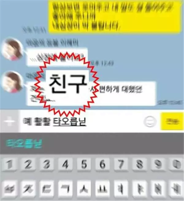脫北者到南韓如何追女生?北韓搞笑漫畫家表示:累的時候想想金正恩