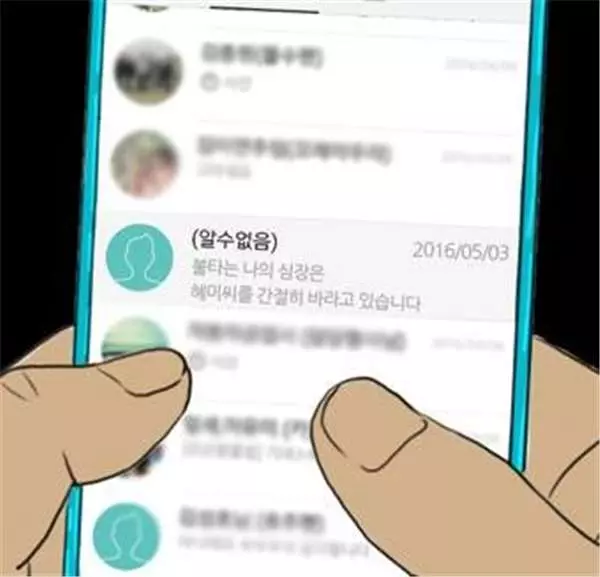 脫北者到南韓如何追女生?北韓搞笑漫畫家表示:累的時候想想金正恩