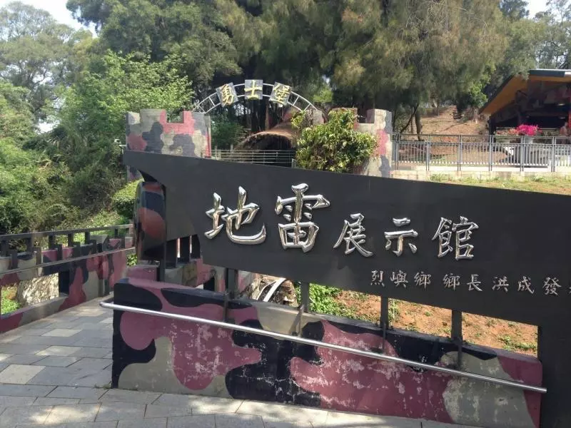 撇823南部淹大水 陳建仁全家在金門度假