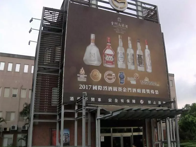 撇823南部淹大水 陳建仁全家在金門度假
