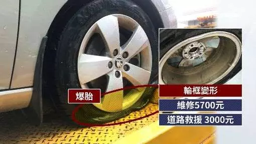 一晚50車爆胎！國道坑洞成輪胎殺手 