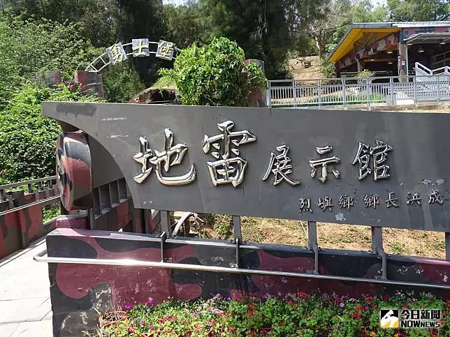 823南部淹大水全家去金門玩 陳建仁致歉