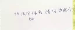 為兒子慶生,大馬父親親手將三名兒女勒斃,再上吊自殺,牆上兩段遺言,指明導火索