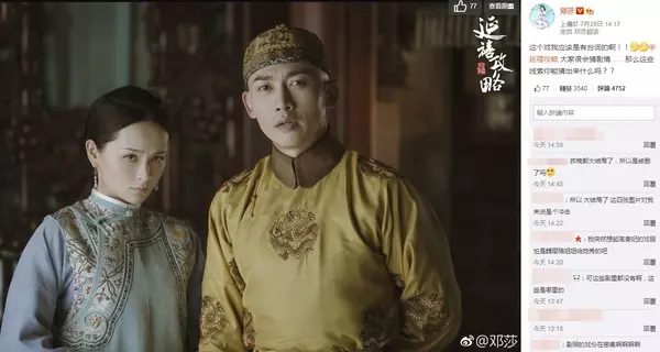【《延禧攻略》隱藏劇情在此!】魏瓔珞姐姐的死因大曝光!關鍵人竟然是高貴妃?!