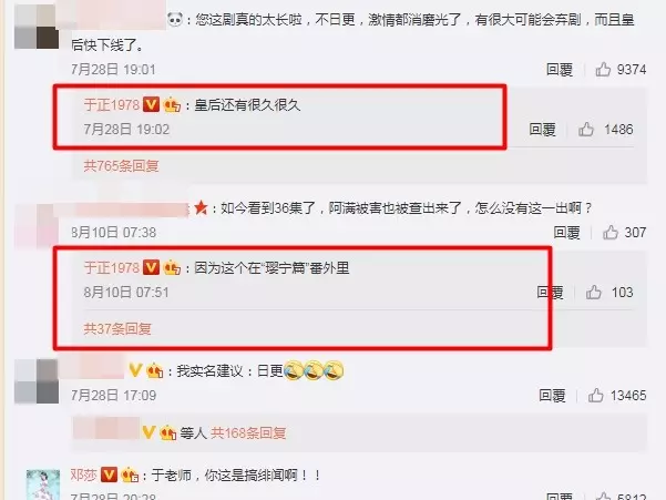 【《延禧攻略》隱藏劇情在此!】魏瓔珞姐姐的死因大曝光!關鍵人竟然是高貴妃?!