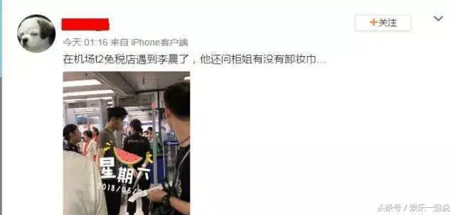范冰冰與李晨最新消息!「大黑牛」摘下戒指,瘦成了錐子臉!