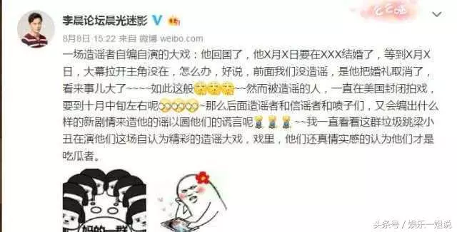 范冰冰與李晨最新消息!「大黑牛」摘下戒指,瘦成了錐子臉!