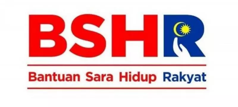 馬哈迪:政府將逐漸減少援助金(BSHR)!最終將喊停!