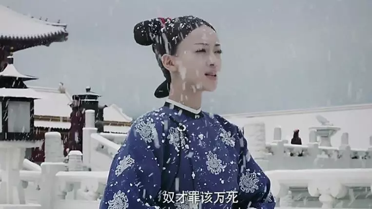 "奴才罪該萬死"跪拜路線網上爆紅?魏瓔珞雪地里三跪九叩,竟然成了最新紫禁城觀光路線!