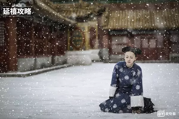 "奴才罪該萬死"跪拜路線網上爆紅?魏瓔珞雪地里三跪九叩,竟然成了最新紫禁城觀光路線!