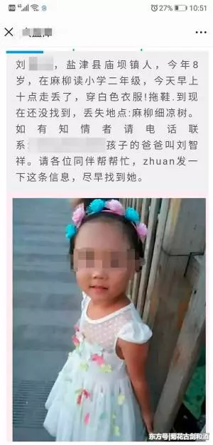 8歲繼女慘被後媽殺害,生前慘被虐待,全身是傷無一完膚~狠心後母四個月前才誕下男嬰……
