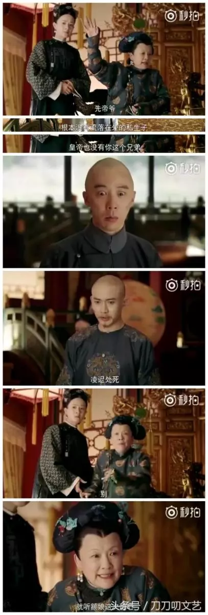 他在《延禧攻略》演活大反派「袁春望」,被網友罵到關評論!