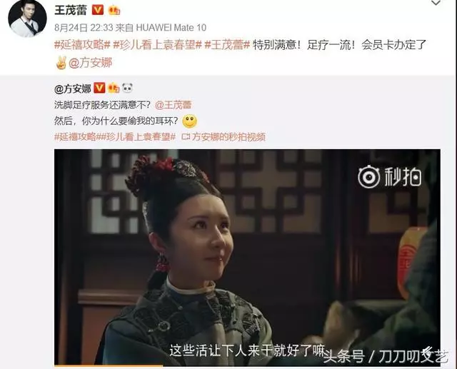 他在《延禧攻略》演活大反派「袁春望」,被網友罵到關評論!