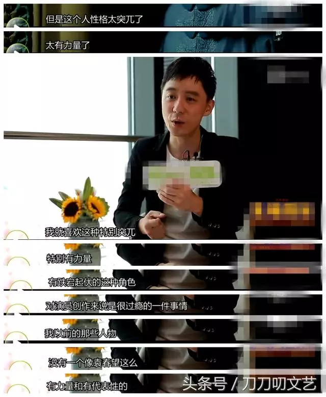 他在《延禧攻略》演活大反派「袁春望」,被網友罵到關評論!