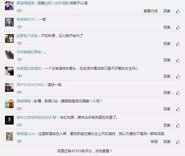 【真把自己當魏姐了?】剛火就耍大牌,吳謹言爆耍大牌!中國電影報道喊話吳謹言團隊,從藝路上德為先~~~