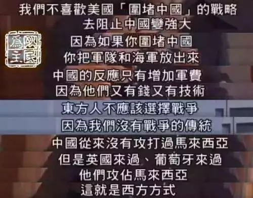 期待看中馬反目的人,可以洗洗睡了