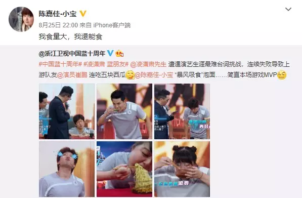 好嚇人!細細粒30秒 吞5人份泡麵!