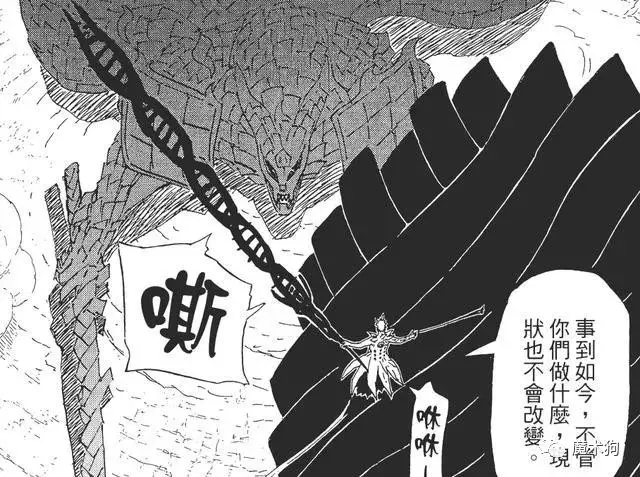 火影神兵譜——這把劍號稱最強之劍,十幾秒之後碎一地!