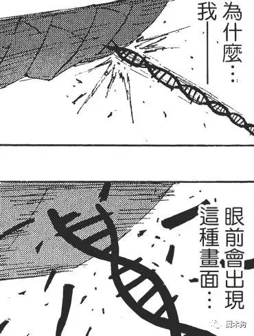 火影神兵譜——這把劍號稱最強之劍,十幾秒之後碎一地!