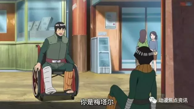 博人傳:八門遁甲已經成為火影中的體術巔峰?凱皇:你聽說過九門提督麼?