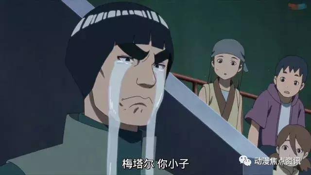 博人傳:八門遁甲已經成為火影中的體術巔峰?凱皇:你聽說過九門提督麼?