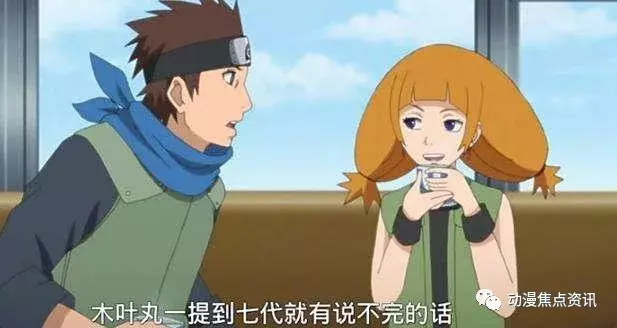 火影:博人傳未來的火影夫人人選,木葉丸有兩個,佐良娜有一個