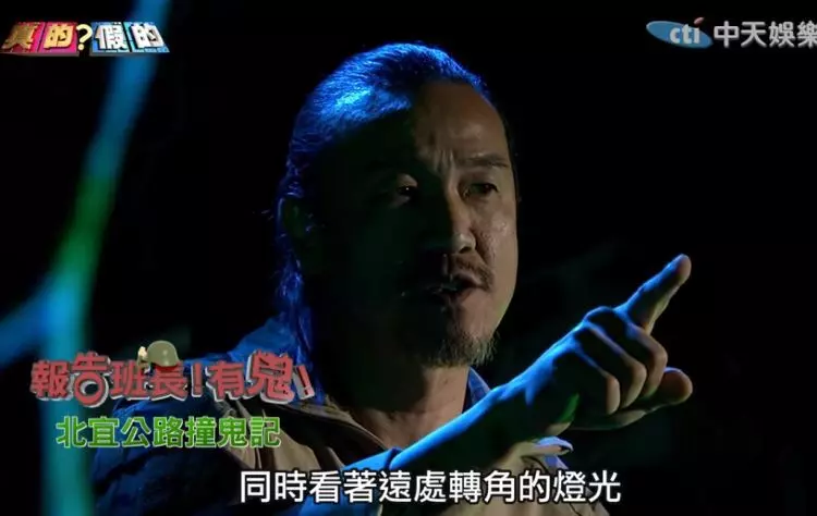 陳為民弟夜衝遇「山神」擋路下場超毛!驚呼:「這條路」是全台唯一非神在鎮壓的路